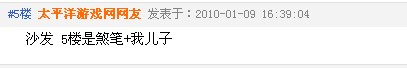 ̫ƽ�󷴿�Ƶ����һ���ظ�~~
