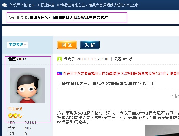 ������ҵ��Ϣ���˵��