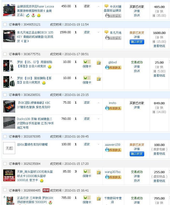 ��������͸о��Լ�̫�����ˡ�����