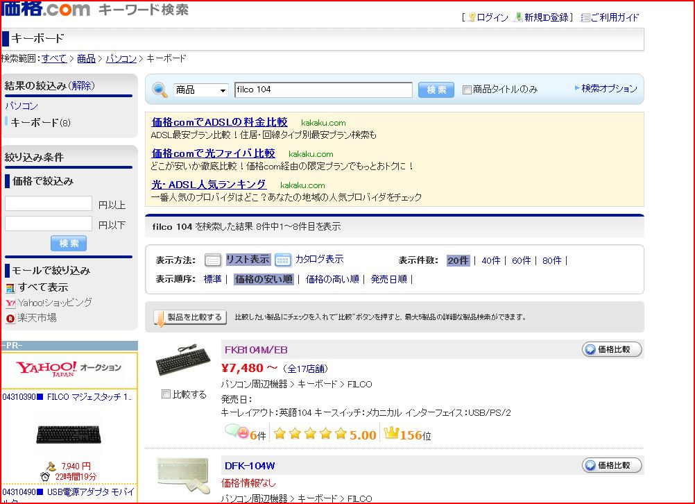 ǰ������λ����˵�ձ�FILCOֻ���İٶ��ģ����ܸ������ַ�ɡ���