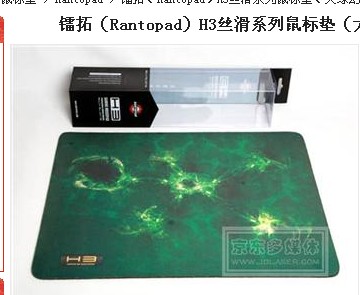 ������أ�Rantopad��H3�ĵ�����ô����