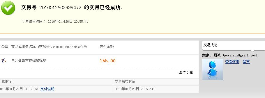 �� ���������� ���׽����ɫ����eXactMat���棨�����а棩����췢�н�~~