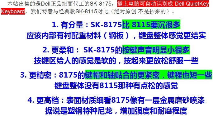 SK-8175Ƶ���Զ��Ͽ������Զ�����,���އ�ing...