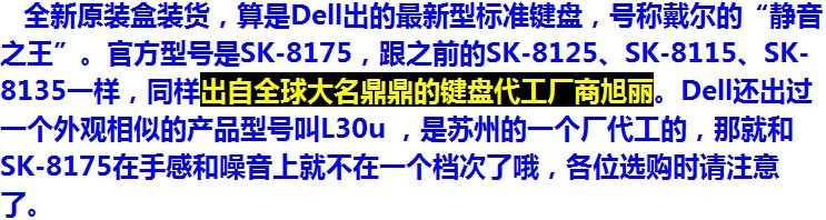 SK-8175Ƶ���Զ��Ͽ������Զ�����,���އ�ing...