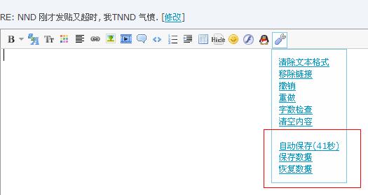NND  �ղŷ����ֳ�ʱ, ��TNND ����.