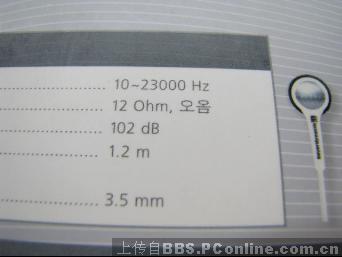 �峺----���Ƕ���DTX100����