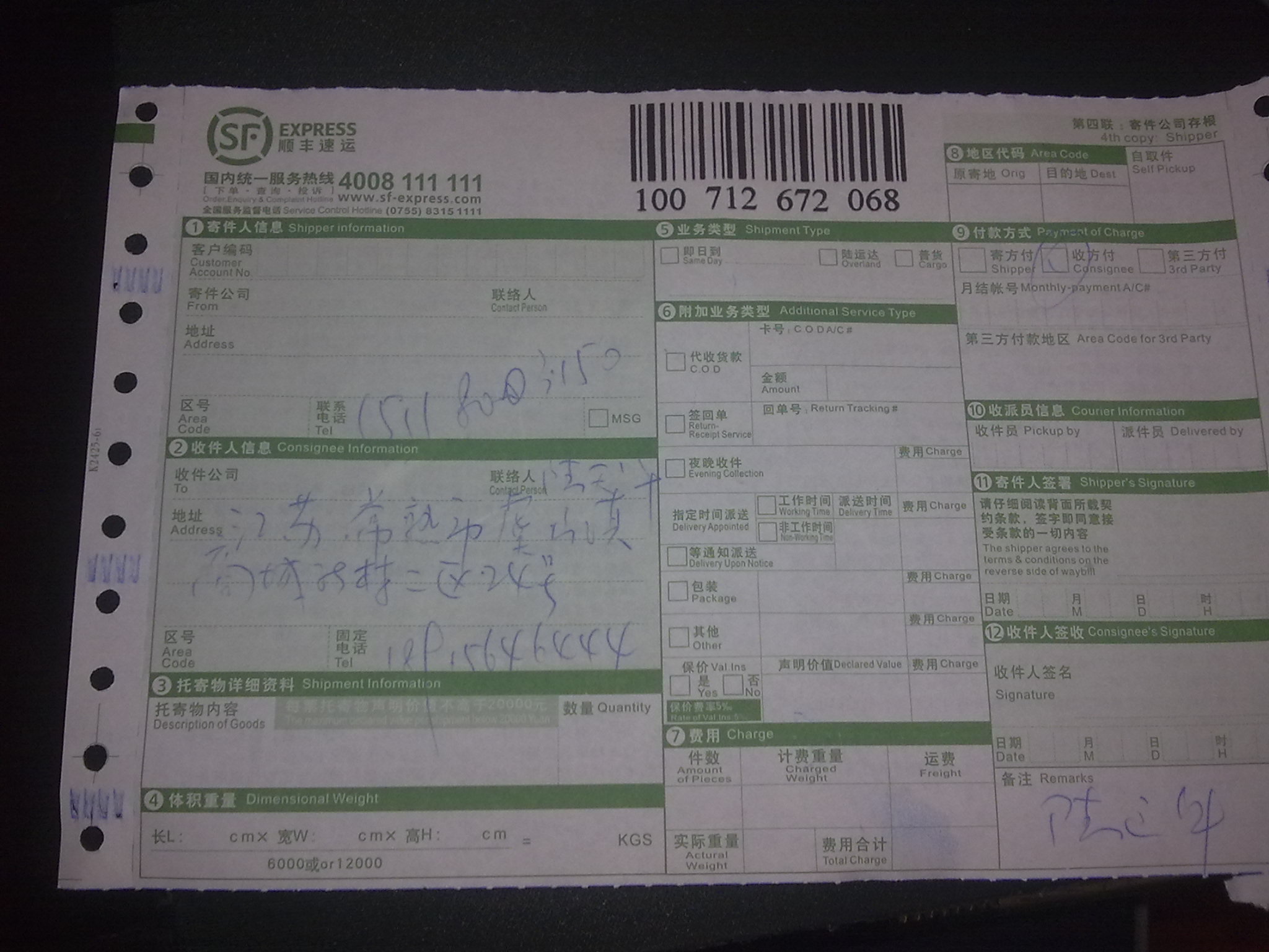 ��cty_rosemary����IOZG��װ���췢���������