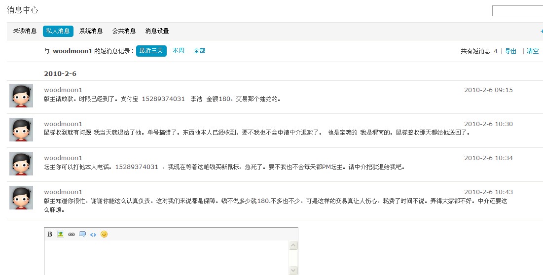 ����һ�����ߡ�1800DPI