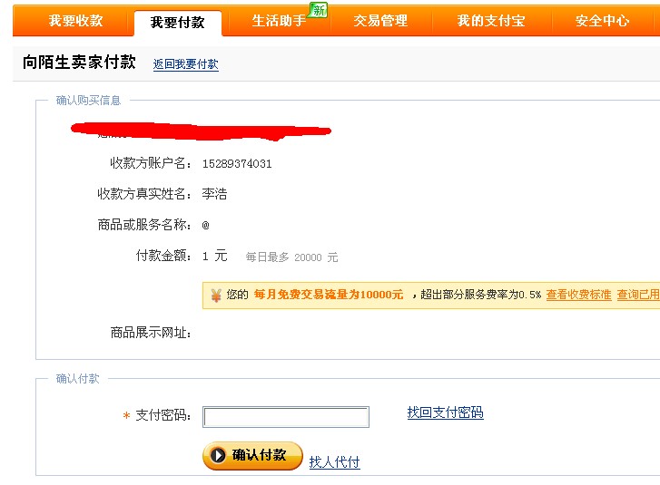 ����һ�����ߡ�1800DPI