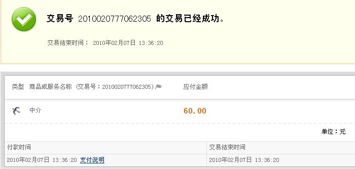 ����̳�ֵ� lovejing ����8135����һֻ