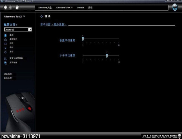 [���ӵ�ʮ�ߵ�]��DELL����ս~�����˽��ٵ��򡱡���Alienware TactX��Ϸ�����������