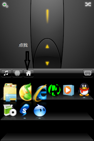 �ֶ���������--------iphone air mouse