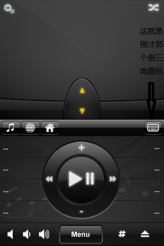 �ֶ���������--------iphone air mouse