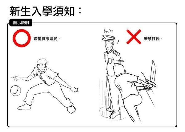 b3a461da7ed665db38012f00.jpg