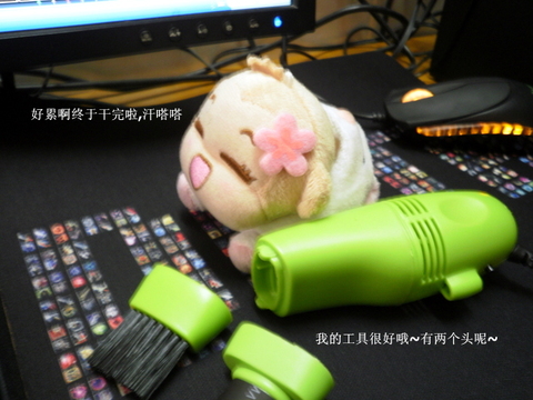 [Mousepad Cleaner]  USB����������