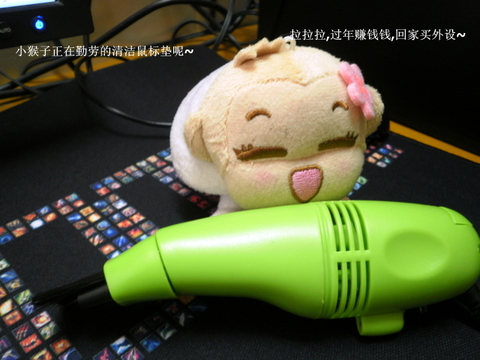 [Mousepad Cleaner]  USB����������