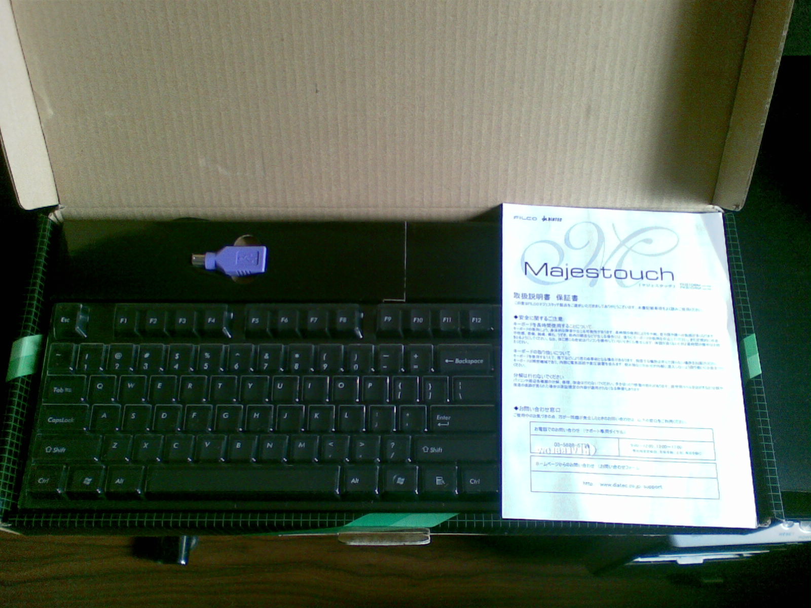 20100212_003.jpg