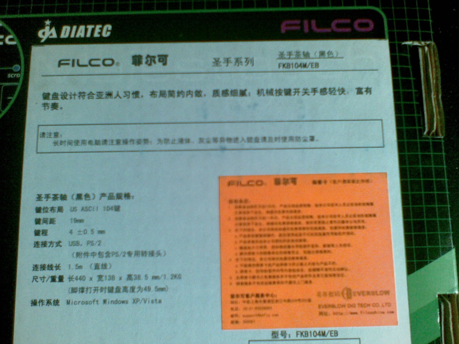 20100212_001.jpg