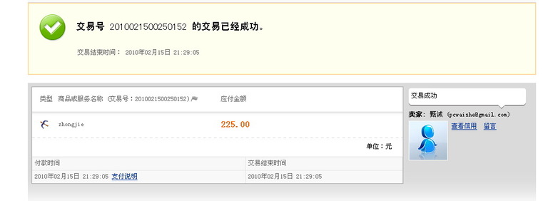 gg2007395ZOWIE IO1.1,鷳!