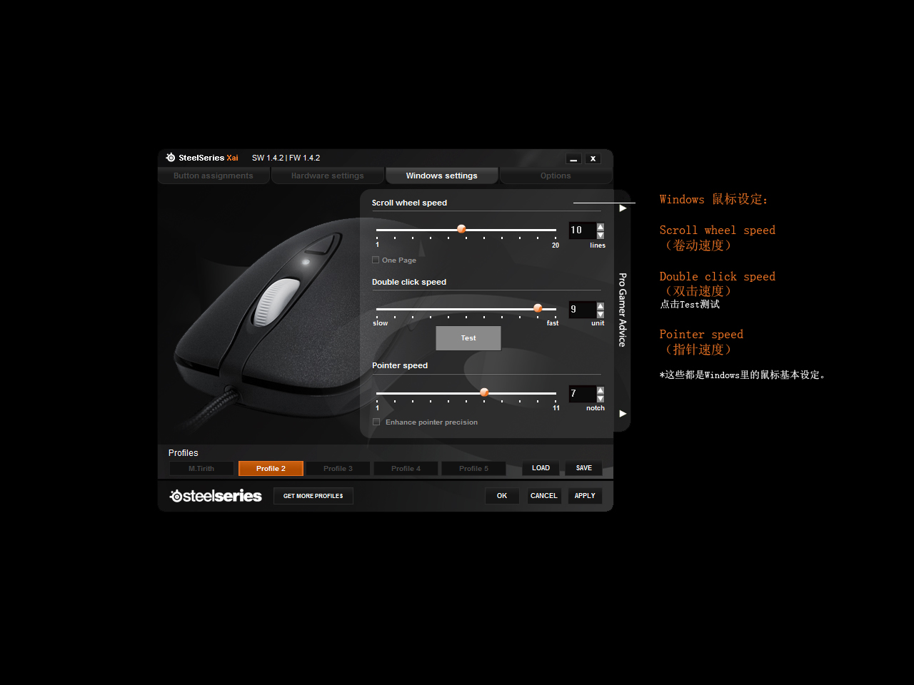 SteelSeries Xaiһ������ĵ�+��������ע��[��ͼɱè]