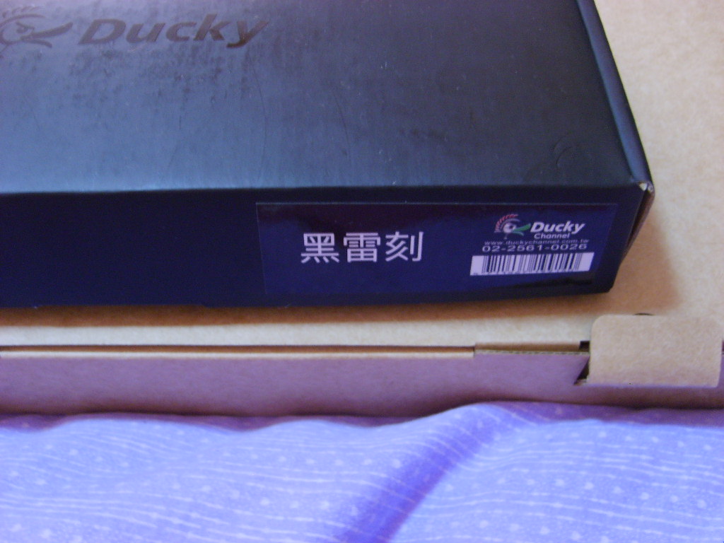 趯й졪DUCKY108 ر