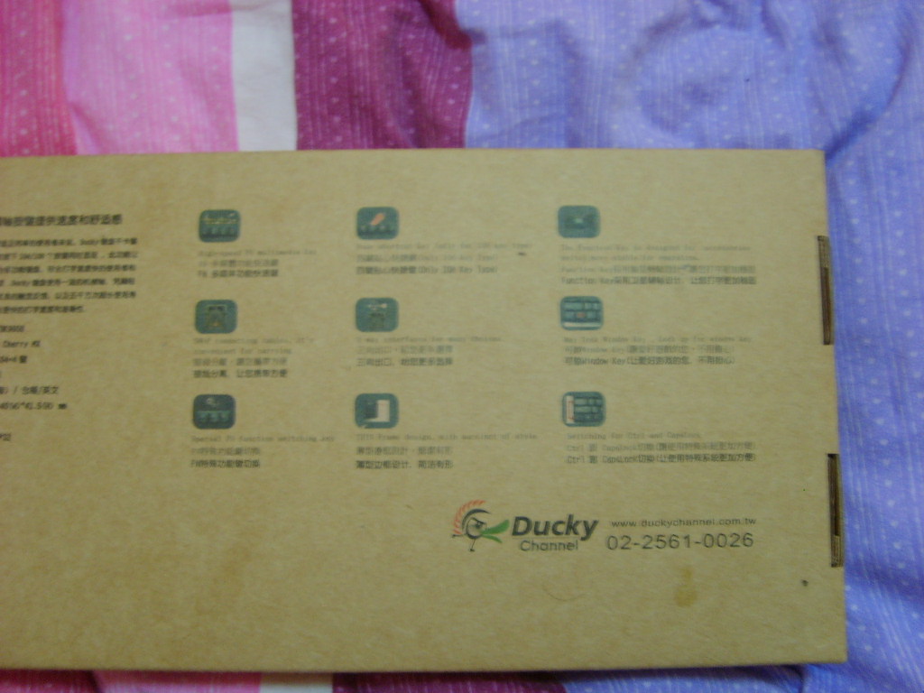 趯й졪DUCKY108 ر