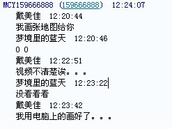 - -MCYͬЬȥԼ��,�ٸ�����~~2��25.19:22