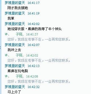 - -MCYͬЬȥԼ��,�ٸ�����~~2��25.19:22