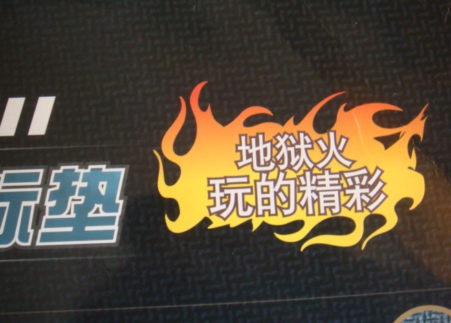 ǧ����ʼ�����������ٵ�PC