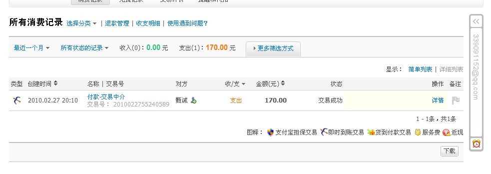 ��chen136166����������367��װ,�����������뷢����ſ�