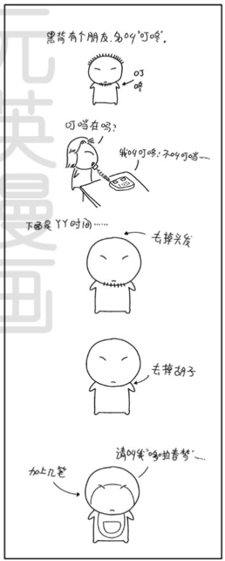 ��˵��Ϊ������������˴�ְ�ˣ�