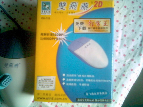 2012�������ǰ˫�������-MoRi2012��˫����X9999���ռ�ȷ���汾��