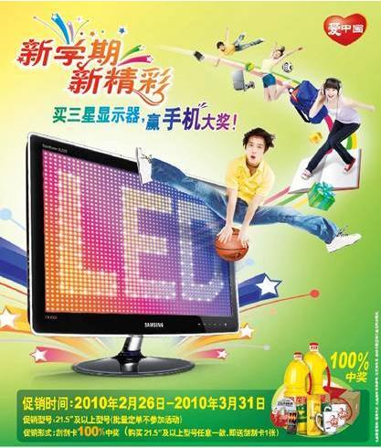 3�£��Ǽ���������������ӽ���LED���