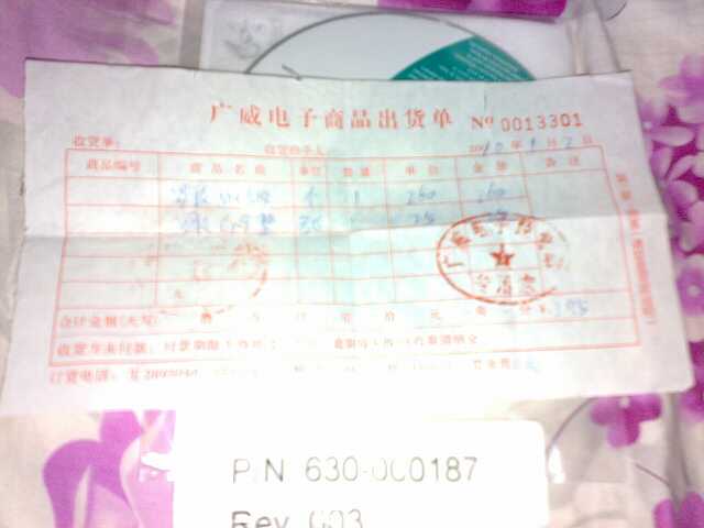 20100302062-С.jpg