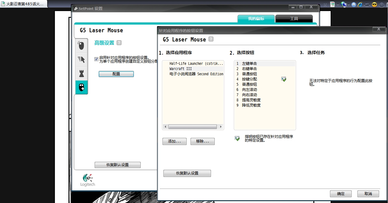 �޼� �� �ٸ��� setpoint 6.0 �����