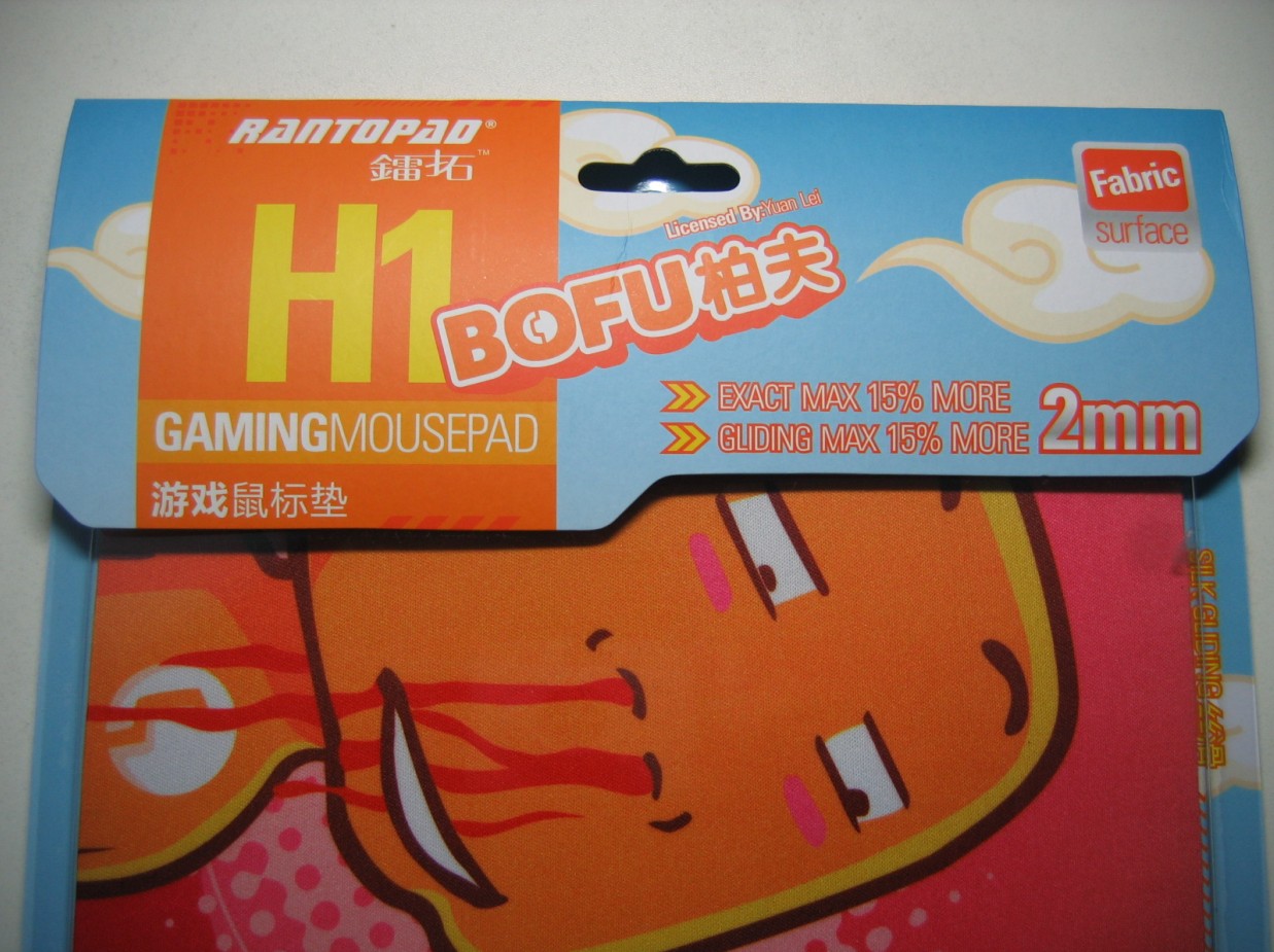 ����˲Ϣ�䣬������ط�------BOFU�ط�H1˿����������