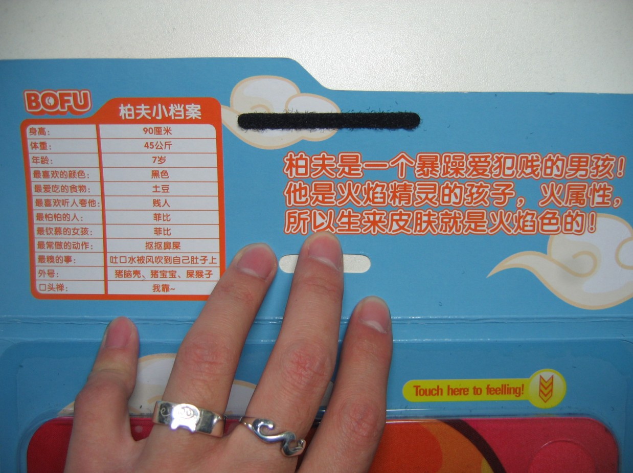 ����˲Ϣ�䣬������ط�------BOFU�ط�H1˿����������