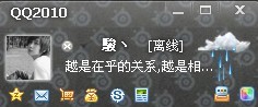 ���ķ���QQ2010��ssƤ��