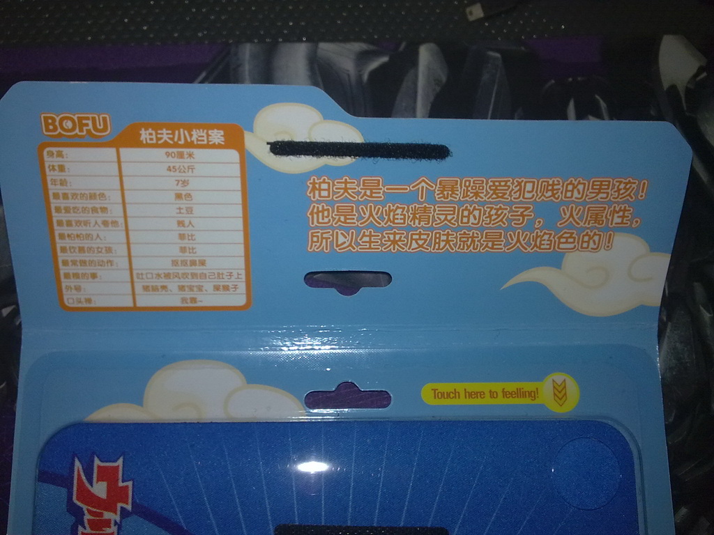 �Թ�RantoPad ���ط����棬��ͼ������