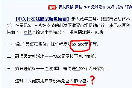 �����Ǻ��£������ҿ������޼��ı������ʣ�