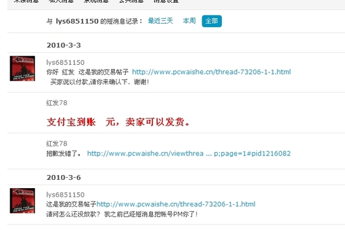 �鷳�����н飬л����