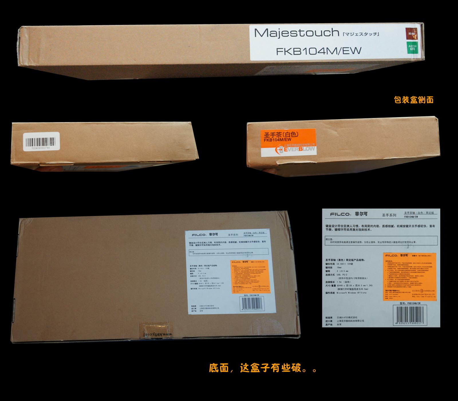 �����õ�filcoʥ�ְײ裬˵�¸���