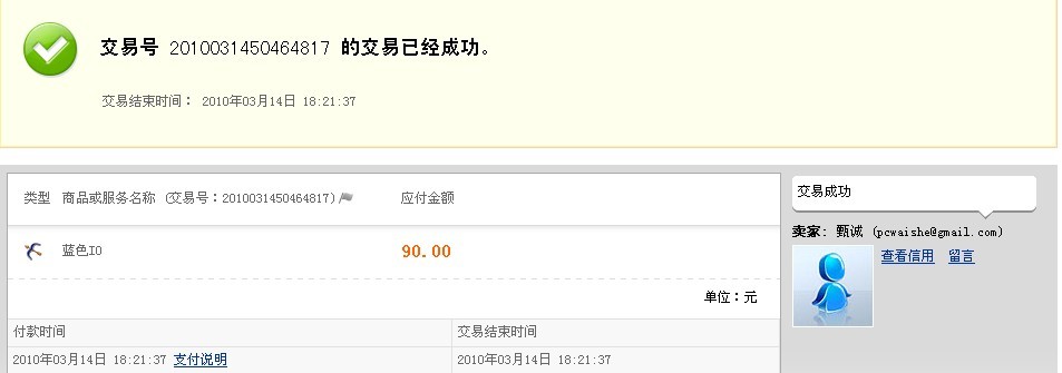 �鷳�췢���н�