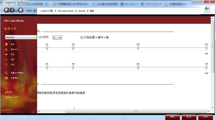 ������G9X��������һ�£��ٺ�