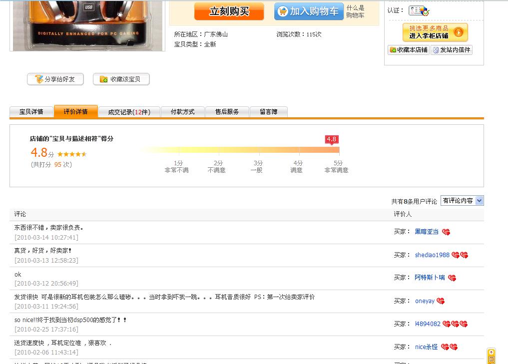 [�̼�]DSP500������ ȫ�º�װ������GameCom Pro1���Ͻ�������ͼ��