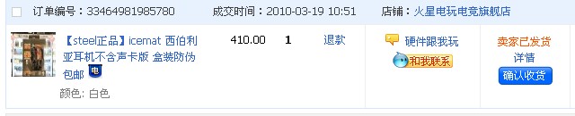 ��������V1��������İ�װ����