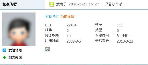 wuji id.JPG