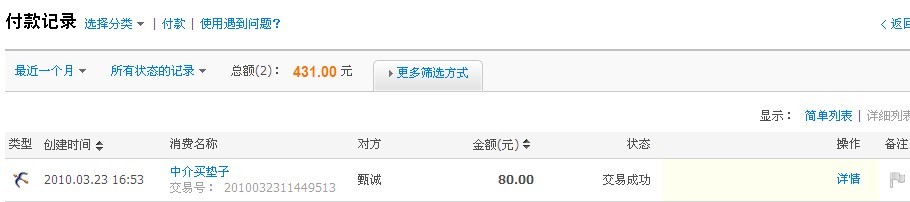 ��xu1984513�����ؼ��ٶȣ������н�