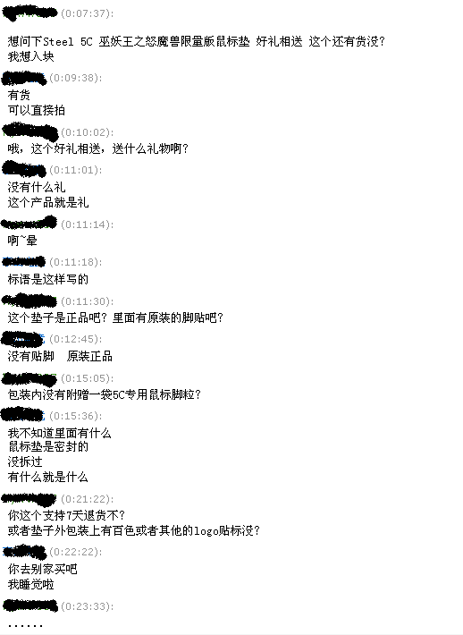 ������tb�Ͽ��б��˵ı���5c�棬���ػ�����~
