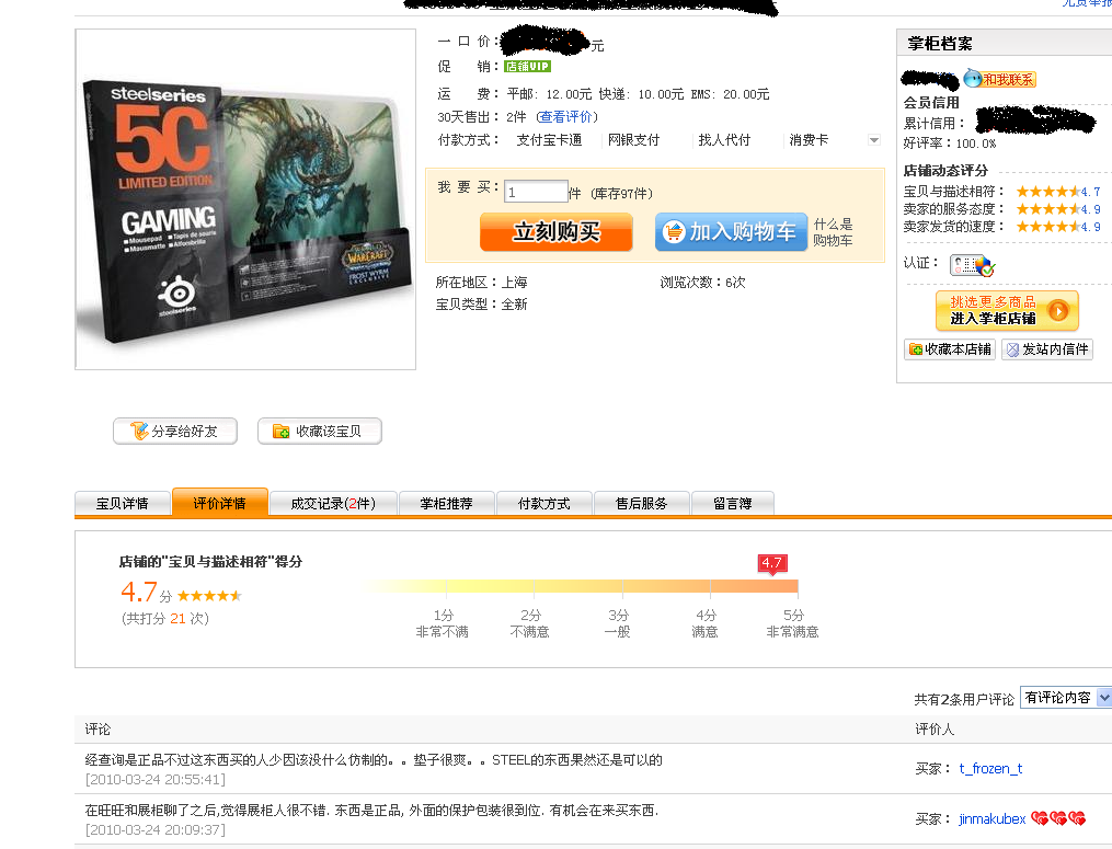 ������tb�Ͽ��б��˵ı���5c�棬���ػ�����~